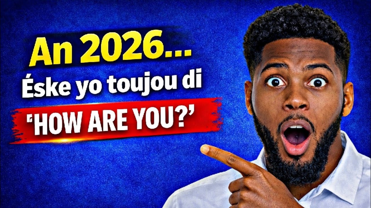 В 2026 году... Будут ли они по-прежнему спрашивать 