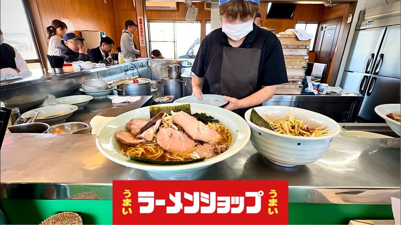 【うまいラーメンショップ】分厚いチャーシューとネギが旨い地元密着のラーショ『飯テロ』Ramen Shop