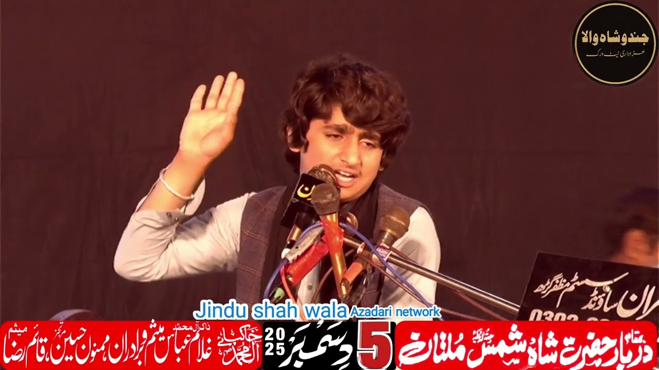 zakir Ali mustafa notak[5 december 2025]shahdat ameer qasim as|darbar hazrat shah shams multan||