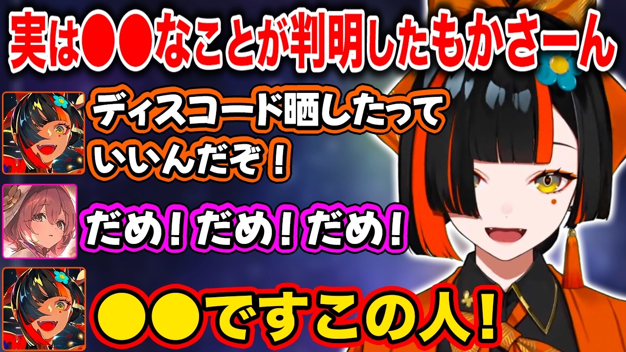 【ぶいすぽ】実は話す前の印象が悪かったり今は●●な印象を持っていることが判明したてぇてぇ同期コラボ【蝶屋はなび/甘結もか/切り抜き】