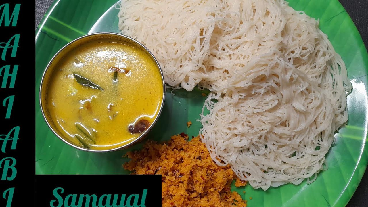 சுவையாக இடியப்பம் சம்பல் சொதி செய்வது எப்படி/How to Make Idiyappam Sambal Sothi