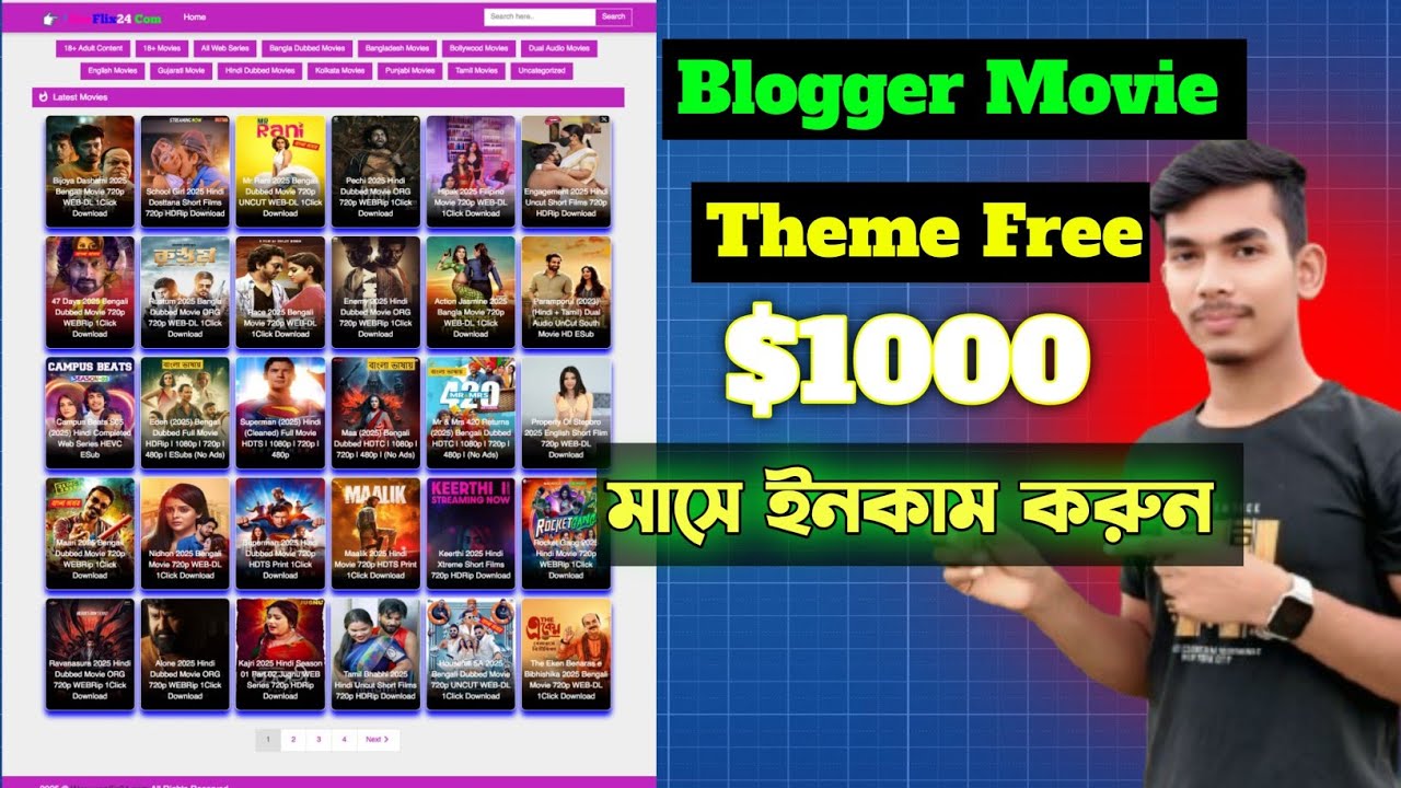 How to create blogger Movie website 2025 | blogger movie downloading website 2025 