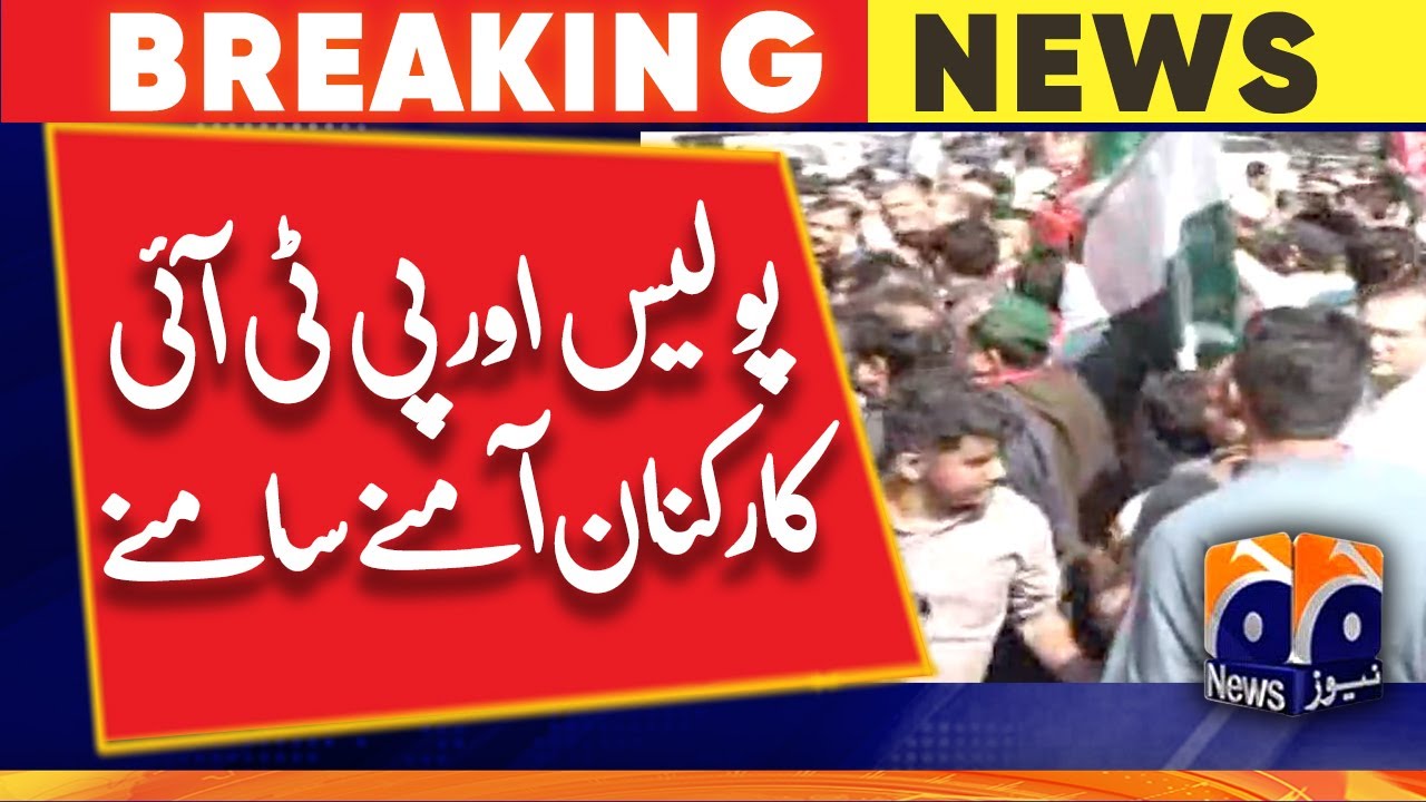 Clash between Islamabad Police and PTI workers at outside Zaman Park- Imran Khan To Be Arrested?