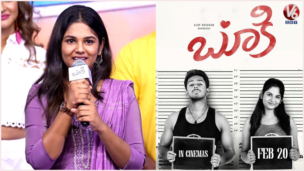 Heroine RK Dhanusha Speech @ Bookie Movie Press Meet | Manchu Lakshmi, Vijay Antony | V6ENT
