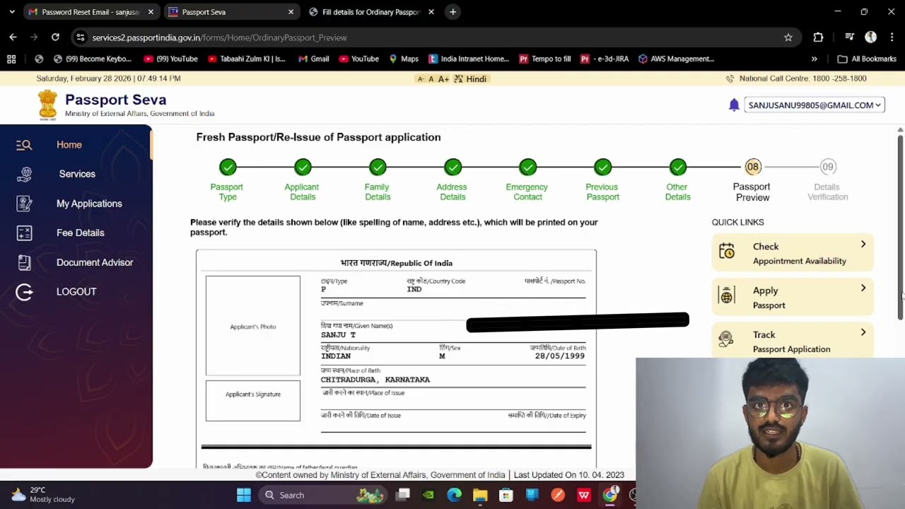 How to Apply for a Passport in 2026 (Step-by-Step Guide)