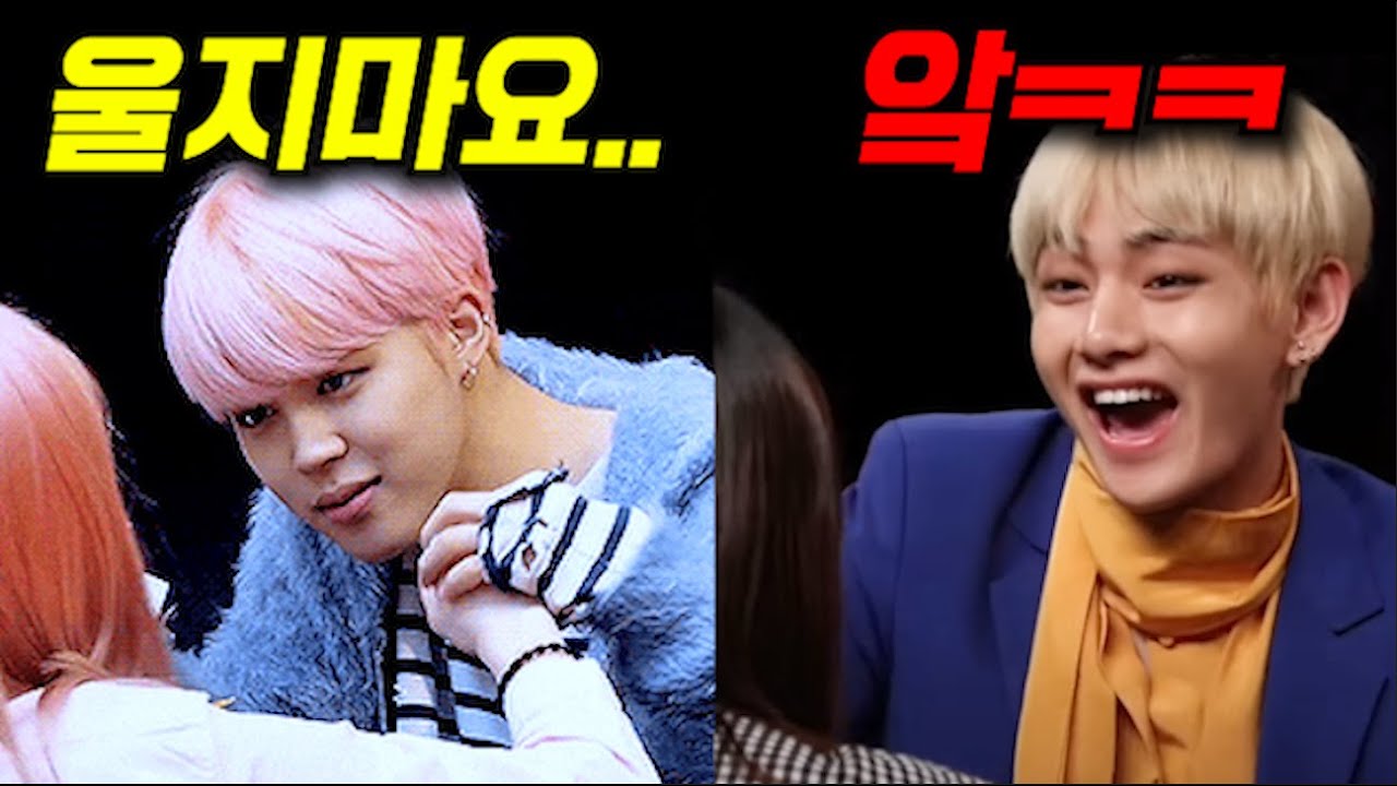 갑자기 우는 팬을 대하는 방탄 멤버들의 극과극 반응