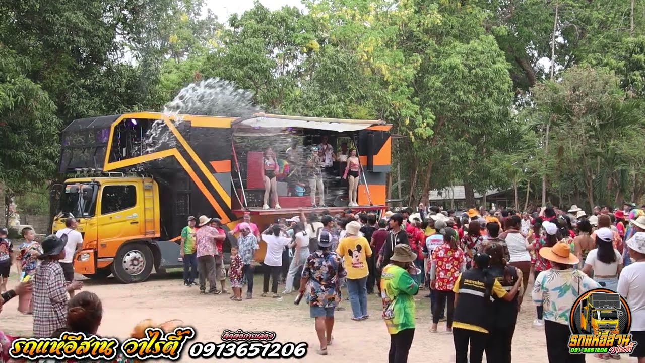 สวยขยี้ใจ + เมียเช่า  - รถแห่อีสาน วาไรตี้ ณ บ้านศาลา อ.อาจสามารถ จ.ร้อยเอ็ด