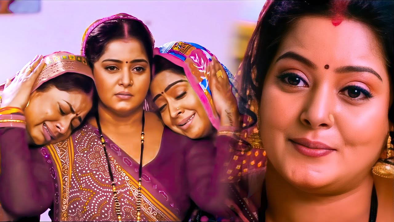 Ghar Ki Malkin | घर की मालकिन - Full Movie HD