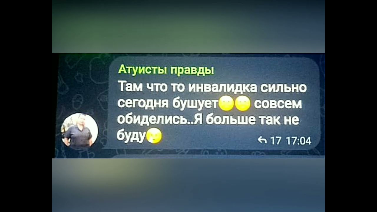Анти@куча... Дмитрий Зонов_,, Очередное дно администрации,, 