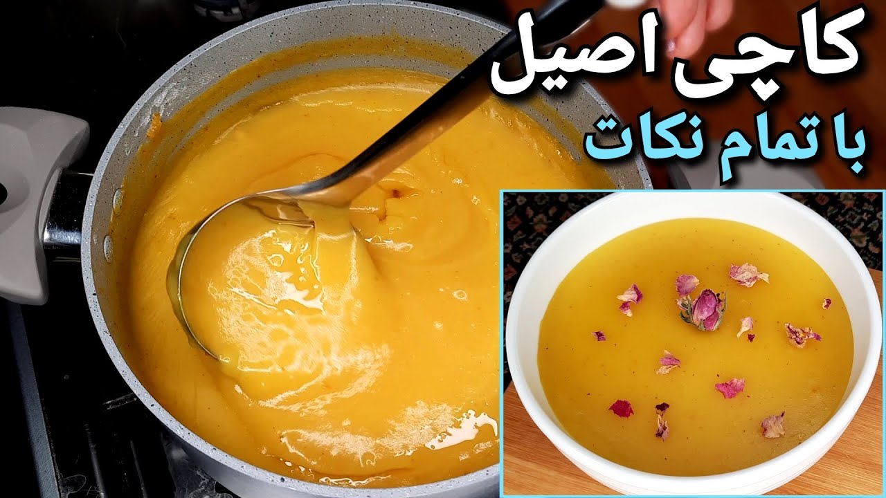 طرز تهیه کاچی اصیل ایرانی (قویماق) به روش آسان و خوشمزه Kachi Recipe (Eng Sub)