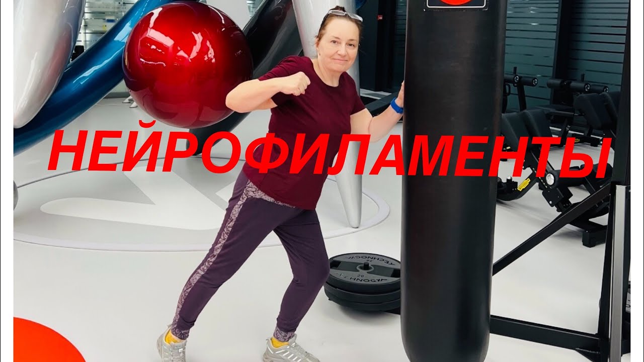 Нейрофиламенты - новый этап в лечении РС