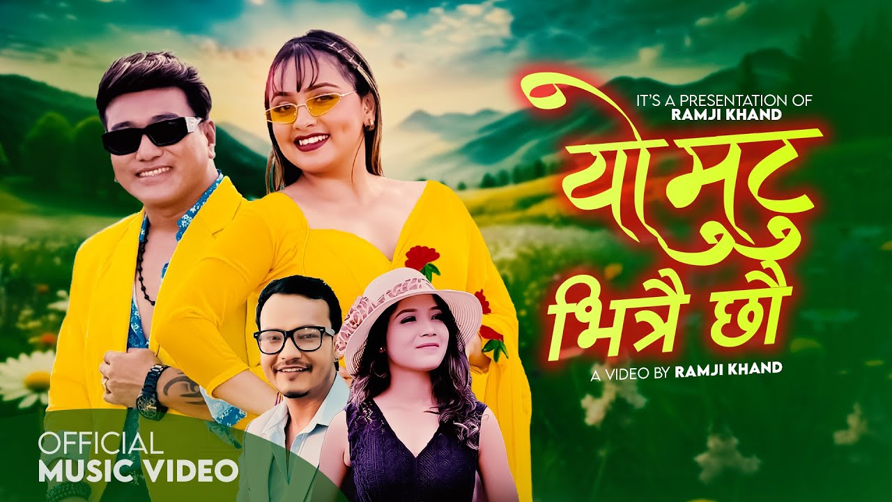 Yo Mutu Bhitrai Chhau - Ramji Khand & Annu Chaudhary Ft. Karishma Dhakal | New Nepali Song 2082