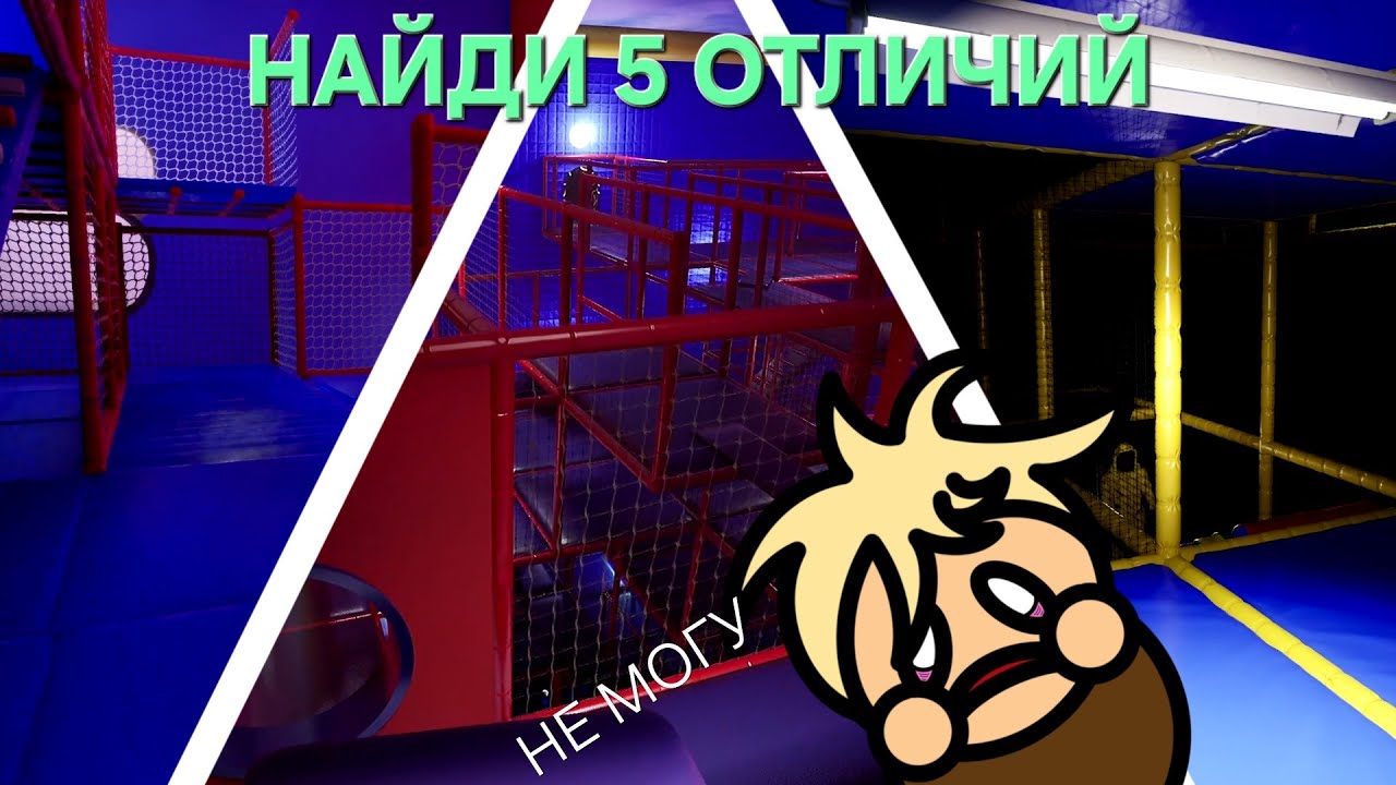 ЛИМИНАЛЬНЫЕ ИГРЫ СЛИШКОМ ОДИНАКОВЫЕ