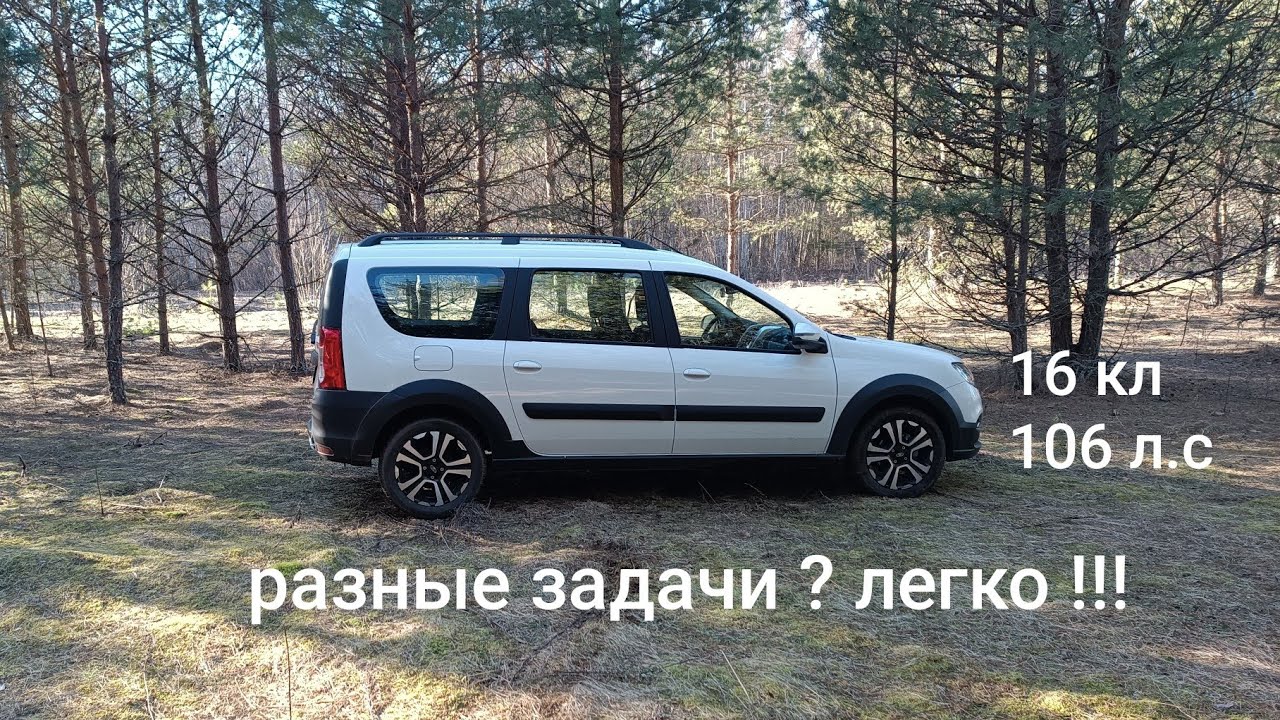 LADA Largus,,,недельный тест ! Итоги !!!