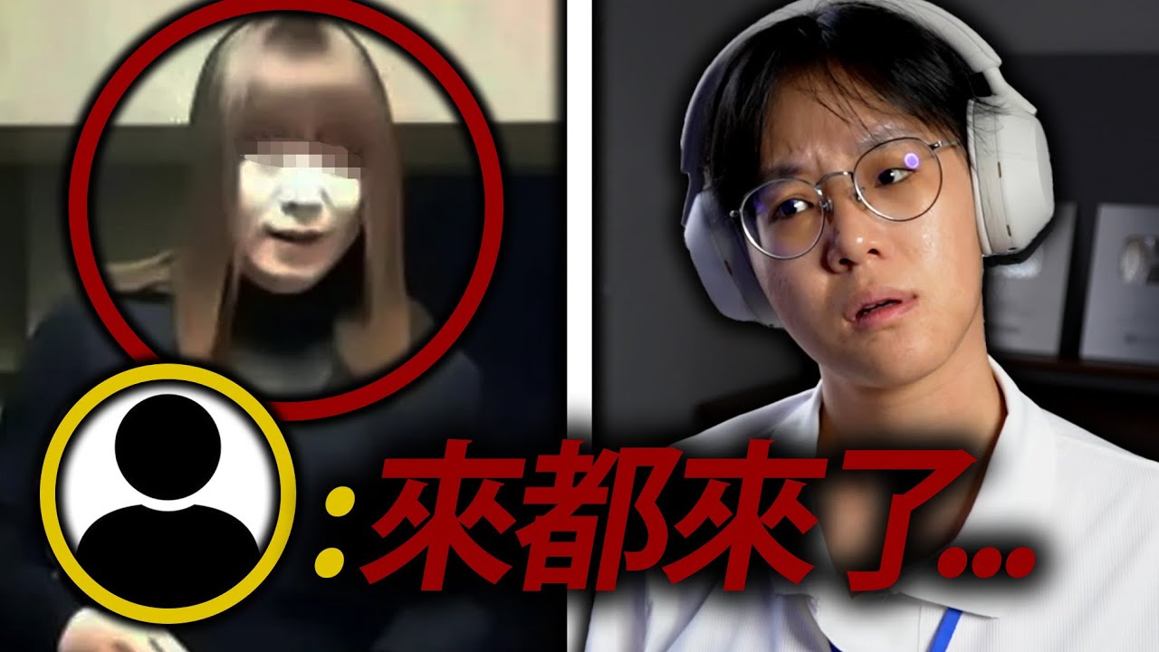 阿紅為何這麼厲害 讓直男來說出他們最真實的想法... (阿紅事件)