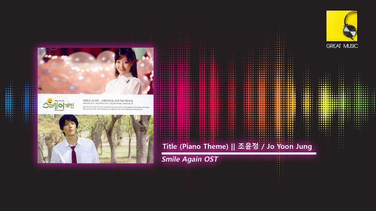 Title (Piano Theme) || 조윤정 / Jo Yoon Jung (Smile Again OST)