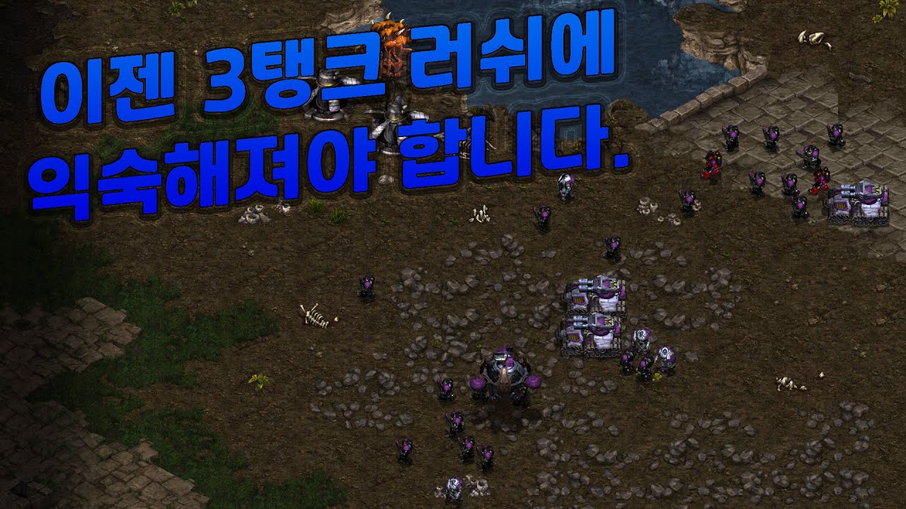 2해처리 트랜드가 부른 과거로의 환원
