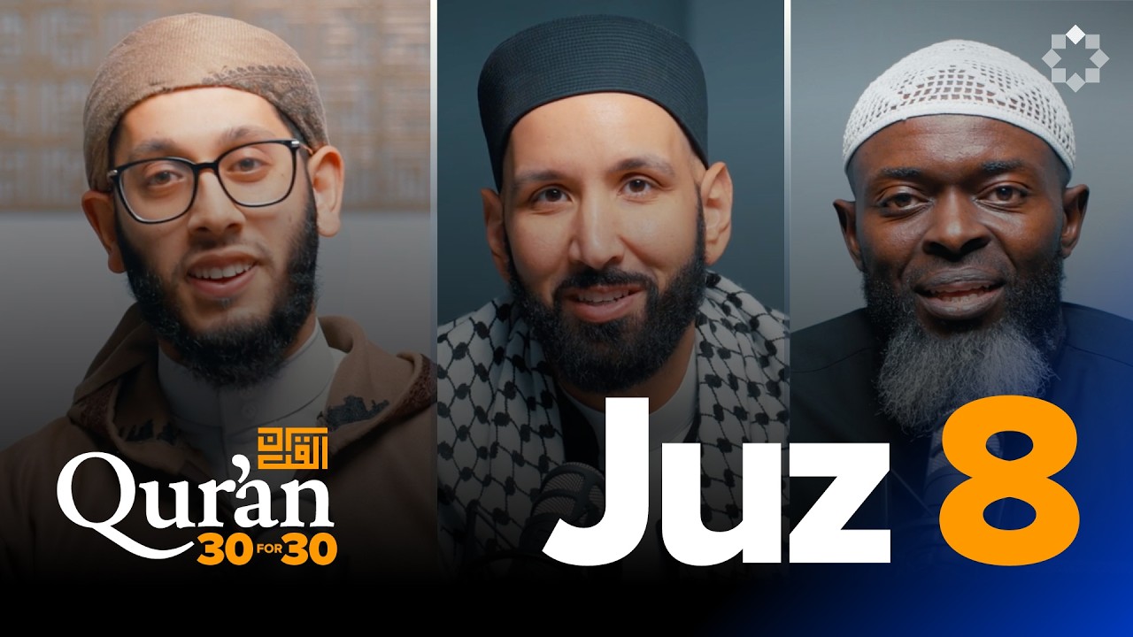 The Forgotten Sunnah of Optimism | Sh. Shabbir Hassan | Juz 8 Qur&rsquo;an 30 for 30 S7 | Ramadan Series