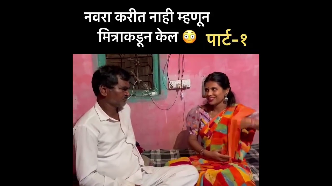Husband doesn't do it so he gets his friend to do it 🥵 #comedy #gavchi #lafad 