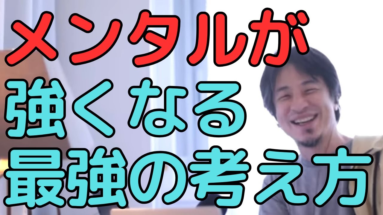 【人生】誰にでも悩みはある。だからこそ楽に生きよう【切り抜き】