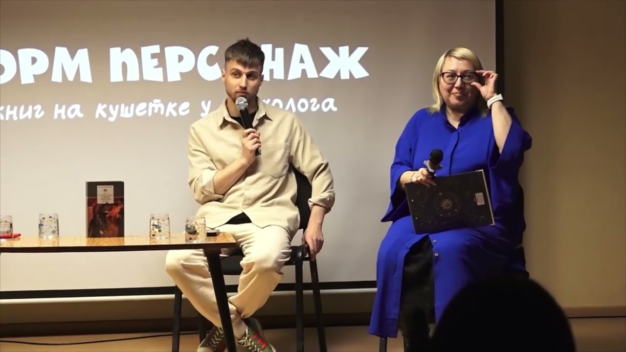 (2.03.2026) Участники шоу “Ненорм персонаж” составили психологические портреты героев книг