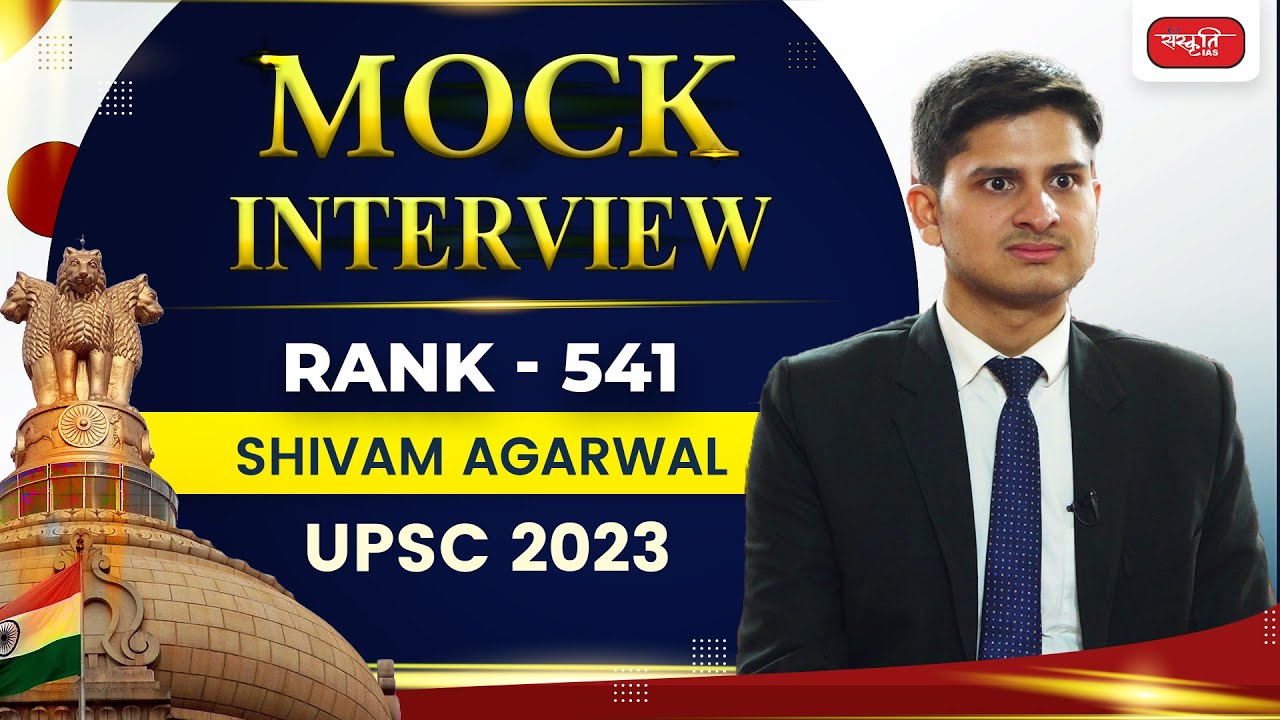 Shivam Agarwal  - UPSC 2023 Topper | Rank - 541 | Mock Interview | Sanskriti IAS Mock Result 2023