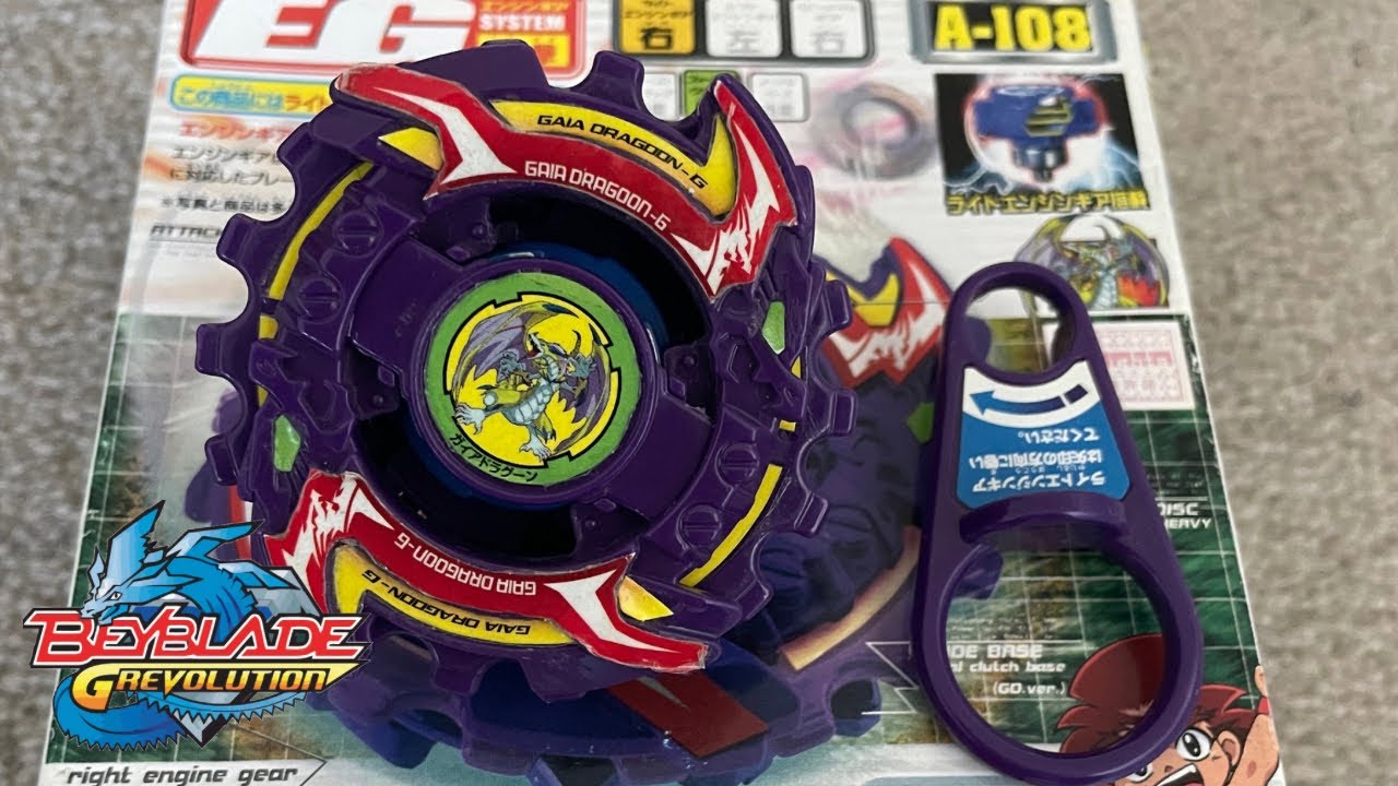 Strata/Gaia Dragoon G | Beyblade review