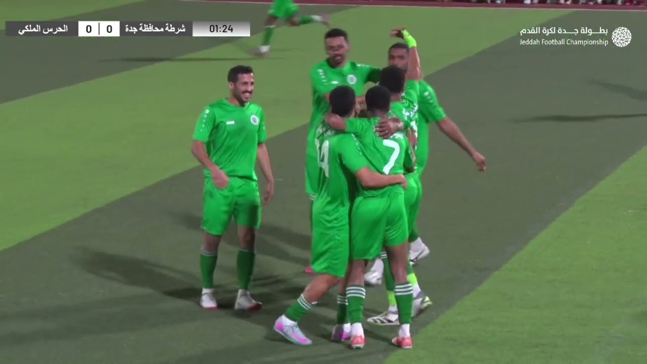 ملخص مباراة شرطة محافظة جده vs الحرس الملكي