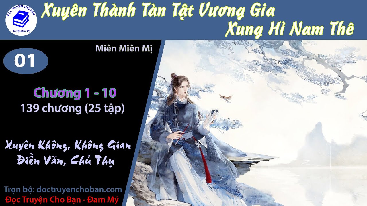 Tập 1 | [HV] Xuyên Thành Tàn Tật Vương Gia Xung Hỉ Nam Thê | Xuyên Không, Không Gian