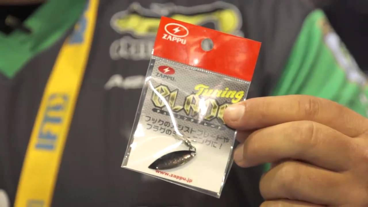 Zappu Tuning Blade with Fred Rhoumbanis | ICAST 2013