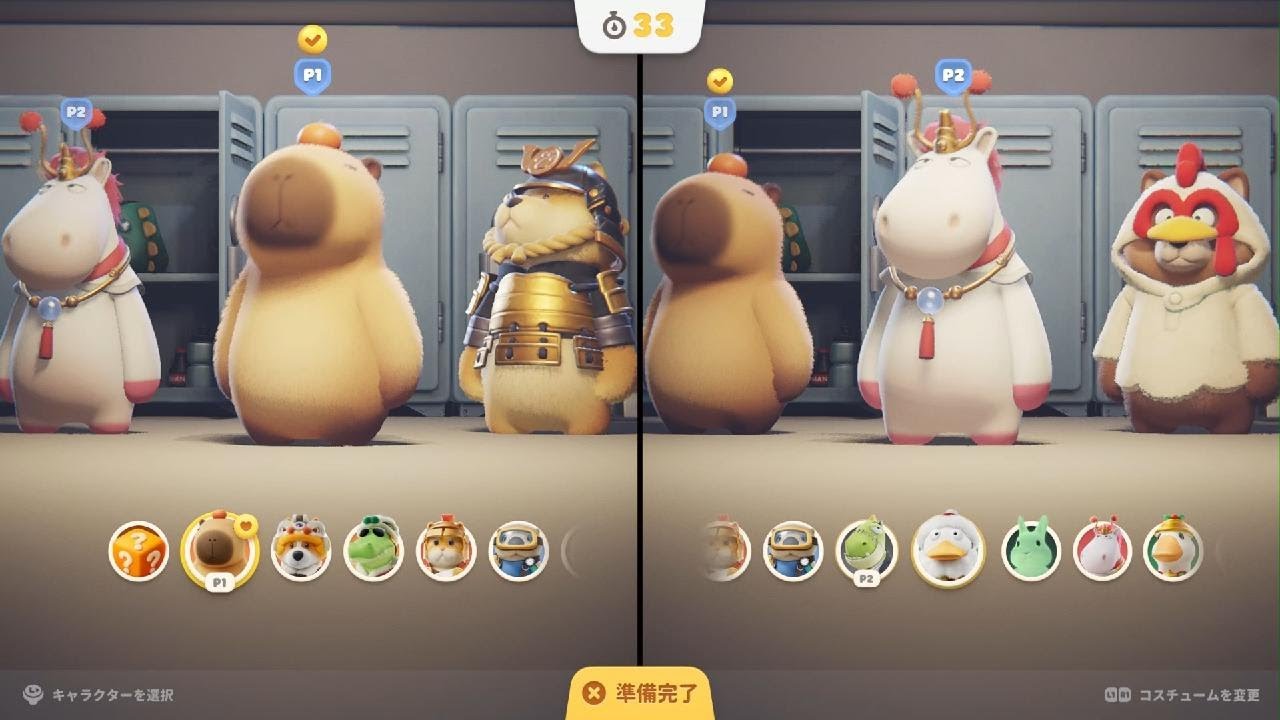 やっぱ無敗がきもちい！