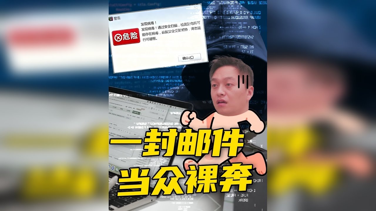 盗取开房信息，偷听键盘…面对AI我们的隐私有多脆弱？ 盗取开房信息，偷听键盘…面对AI我们的隐私有多脆弱？ 钓鱼邮件和木马程序也用上AI了！我们实测钓鱼邮件靠AI让近9成白领中招。而木马程序靠AI部署