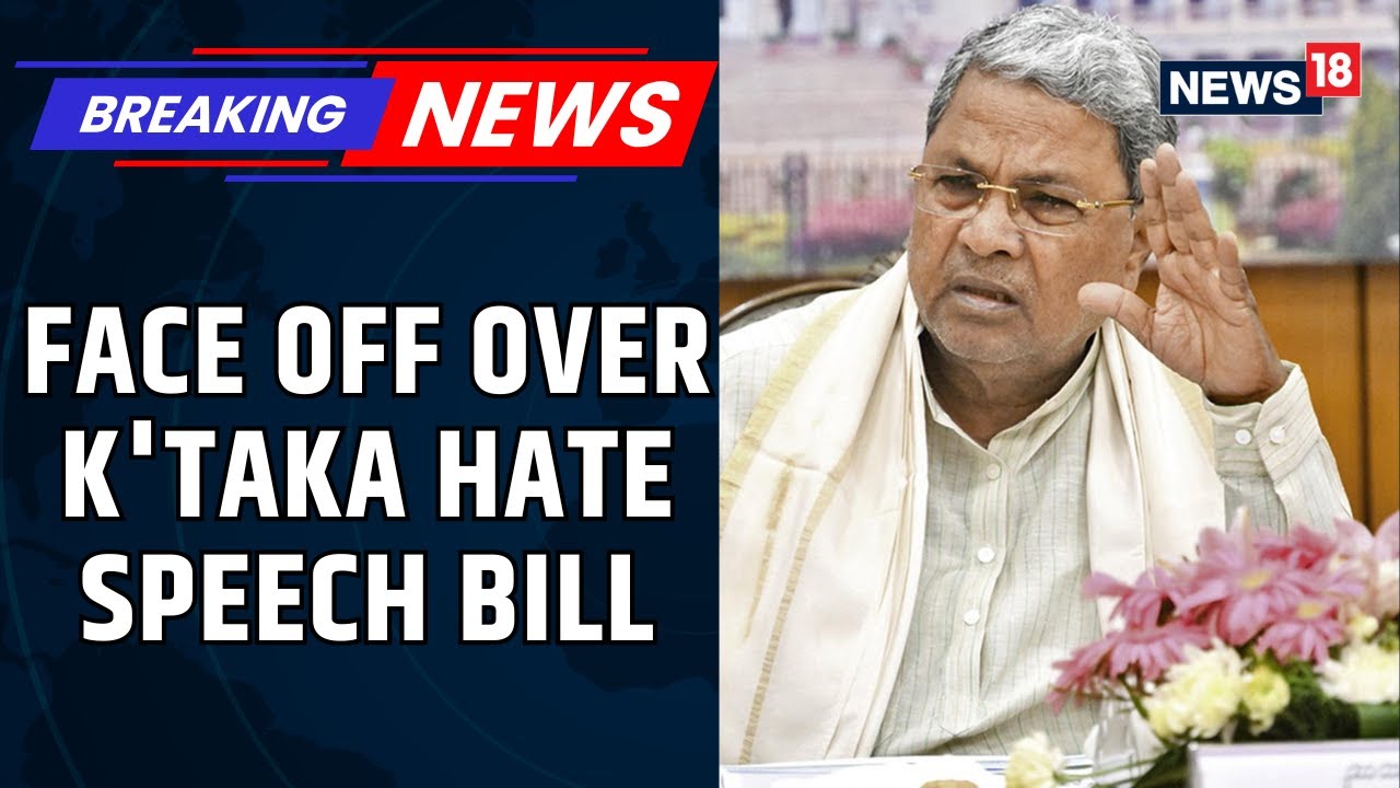 Karnataka Hate Speech Bill Row: Siddaramaiah's Govt Cornered By Hindu Organisations | Breaking
