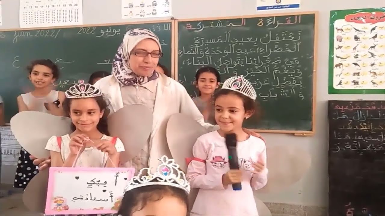 تكريم الأستاذة فدوى بونوة - مدرسة المتنبي