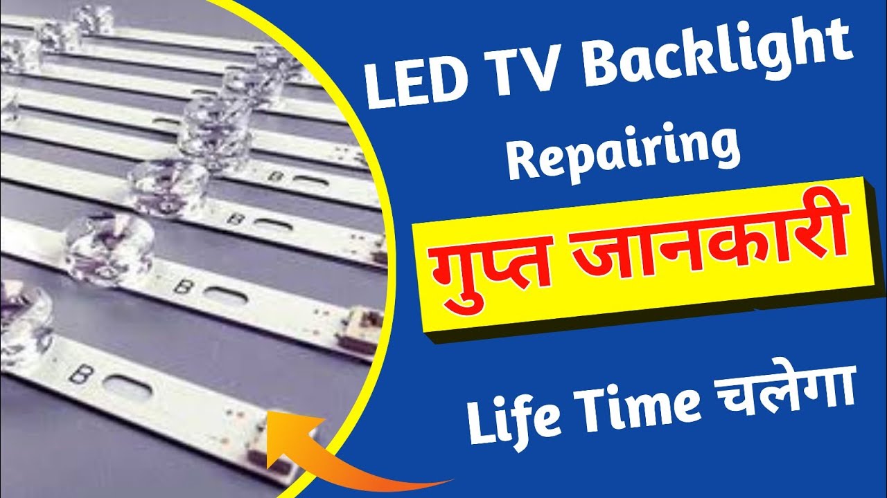 LED TV backlight Repairing Secret Tips for all