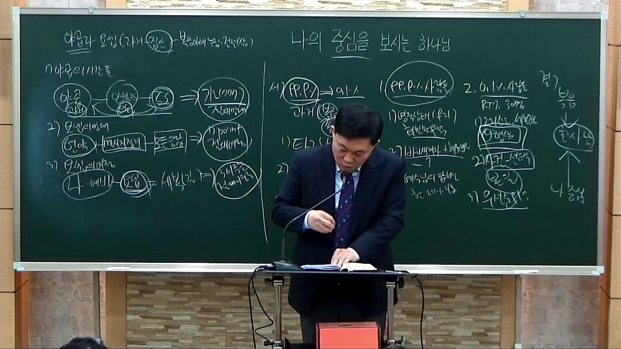 2026. 01. 18. 강단메세지