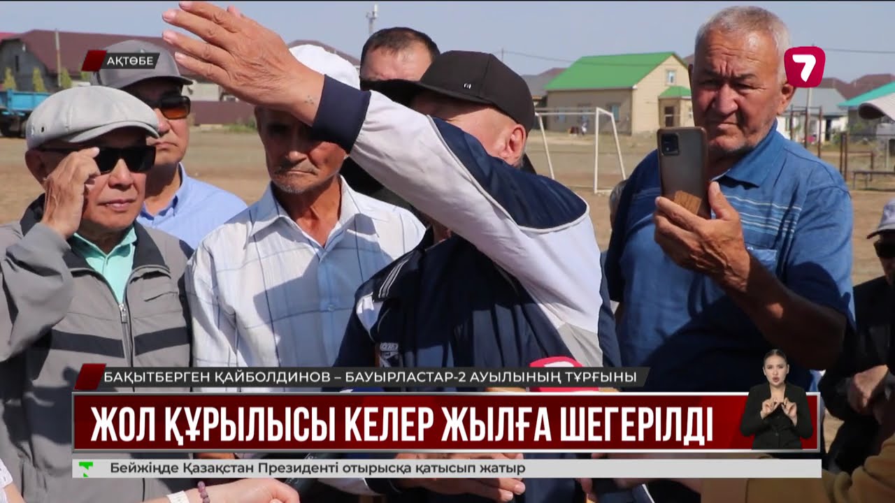 Ақтөбе іргесіндегі «Бауырластар-2» тұрғындары жол азабын тартып отыр