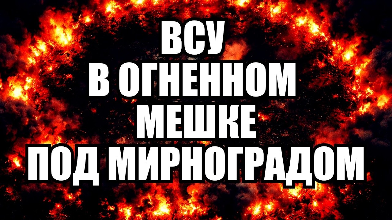 💥Утренний выпуск новостей 16.04.26