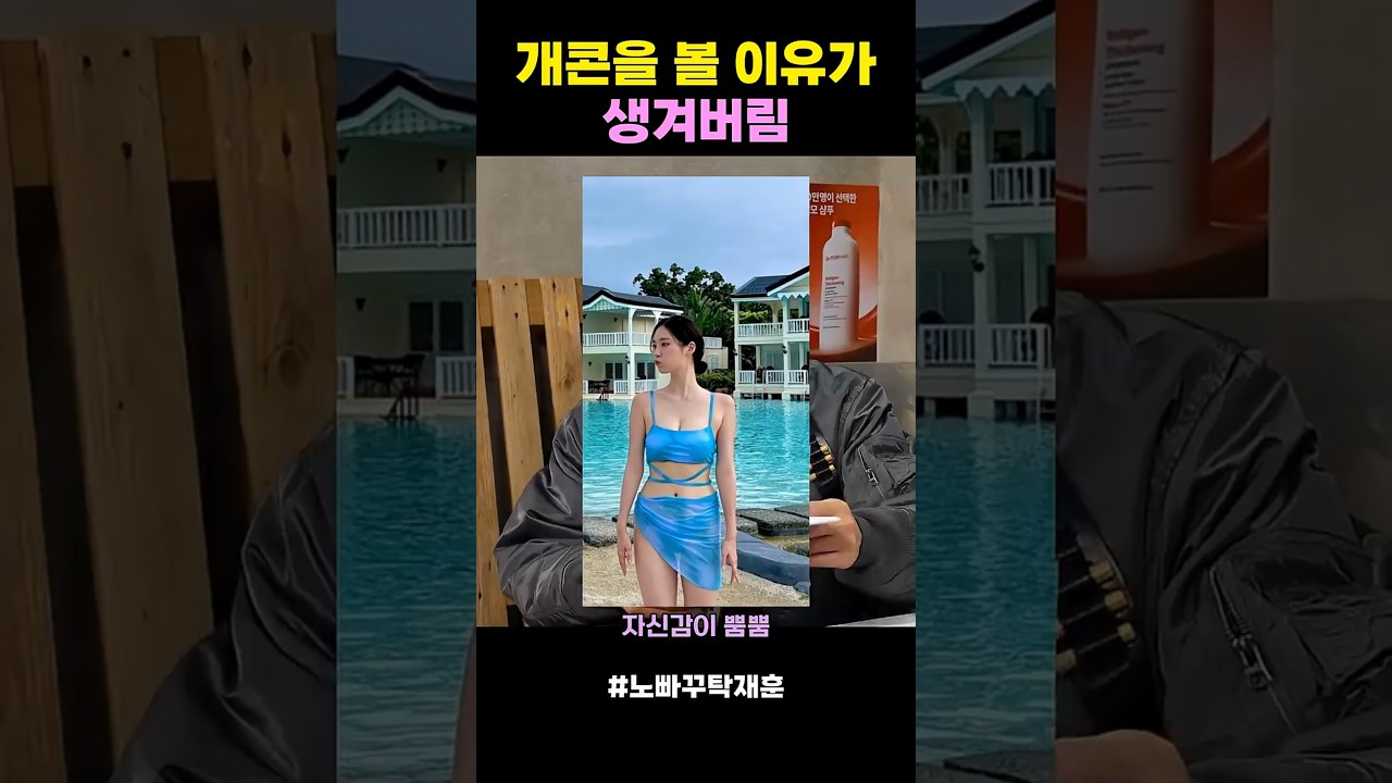 개콘을 볼 이유가 생겨버림 #황혜선