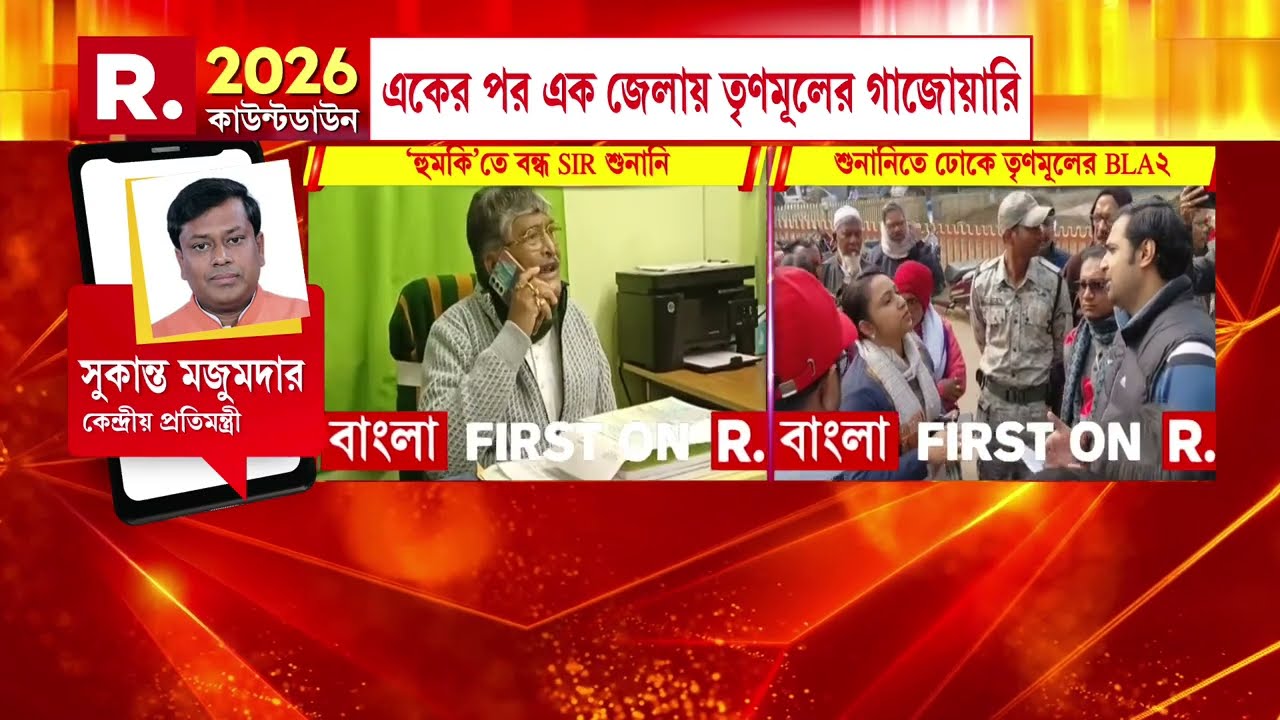 ‘ SIR-এর যন্ত্রণায় ছটফট করছে তৃণমূল’:  সুকান্ত মজুমদার