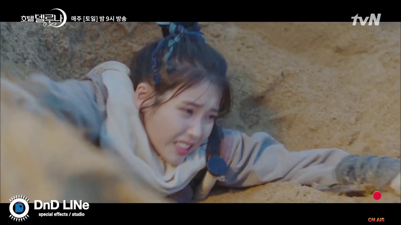 ★DnDLINe SFX★ [tvN-호텔델루나(Hotel Del Luna)] 퀵샌드 (Quick Sand)