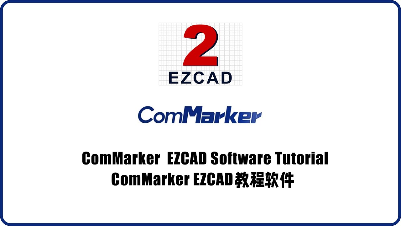 Software tutorial for EZCAD- ComMarker fiber laser marking machine B4