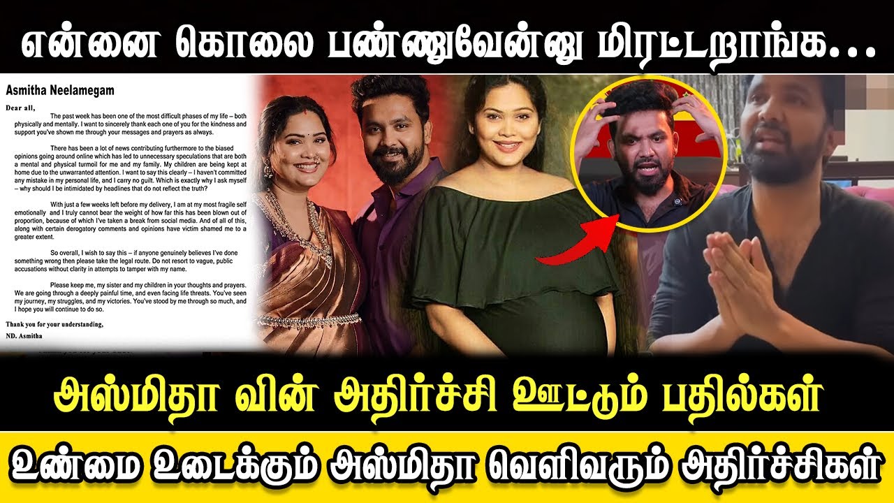 Asmitha 1st Angry Reply To Shri Vishnu Issue | Advocate Priyadharshini | Clarification