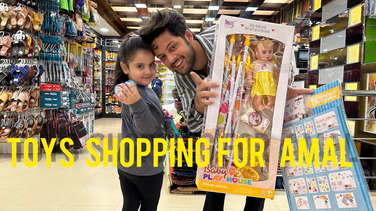 Toys shopping with Amalu | nani k haath ka Khana 🤤 | ek surprise ap logon k liye ❤️