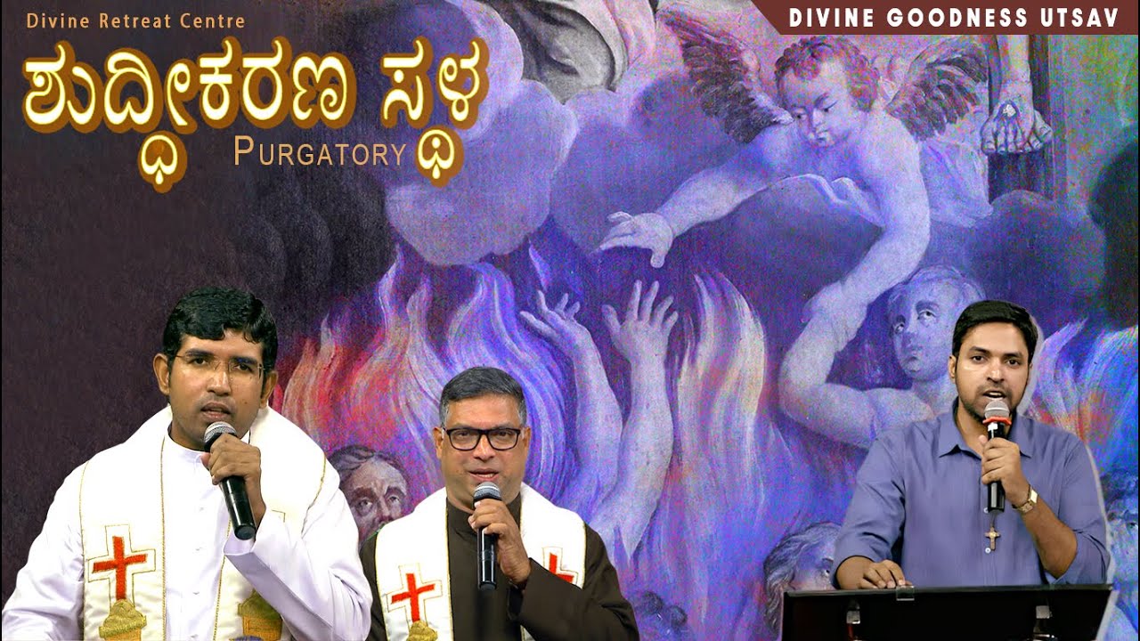 Pavithrathmara Belaku | Episode 06 | 30 October | Purgatory | Divine Retreat Centre | Divine Utsav