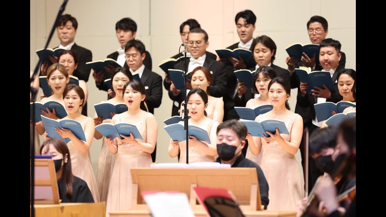 Handel - Dixit Dominus HWV 232 서산시립합창단 SeoSan City Chorale