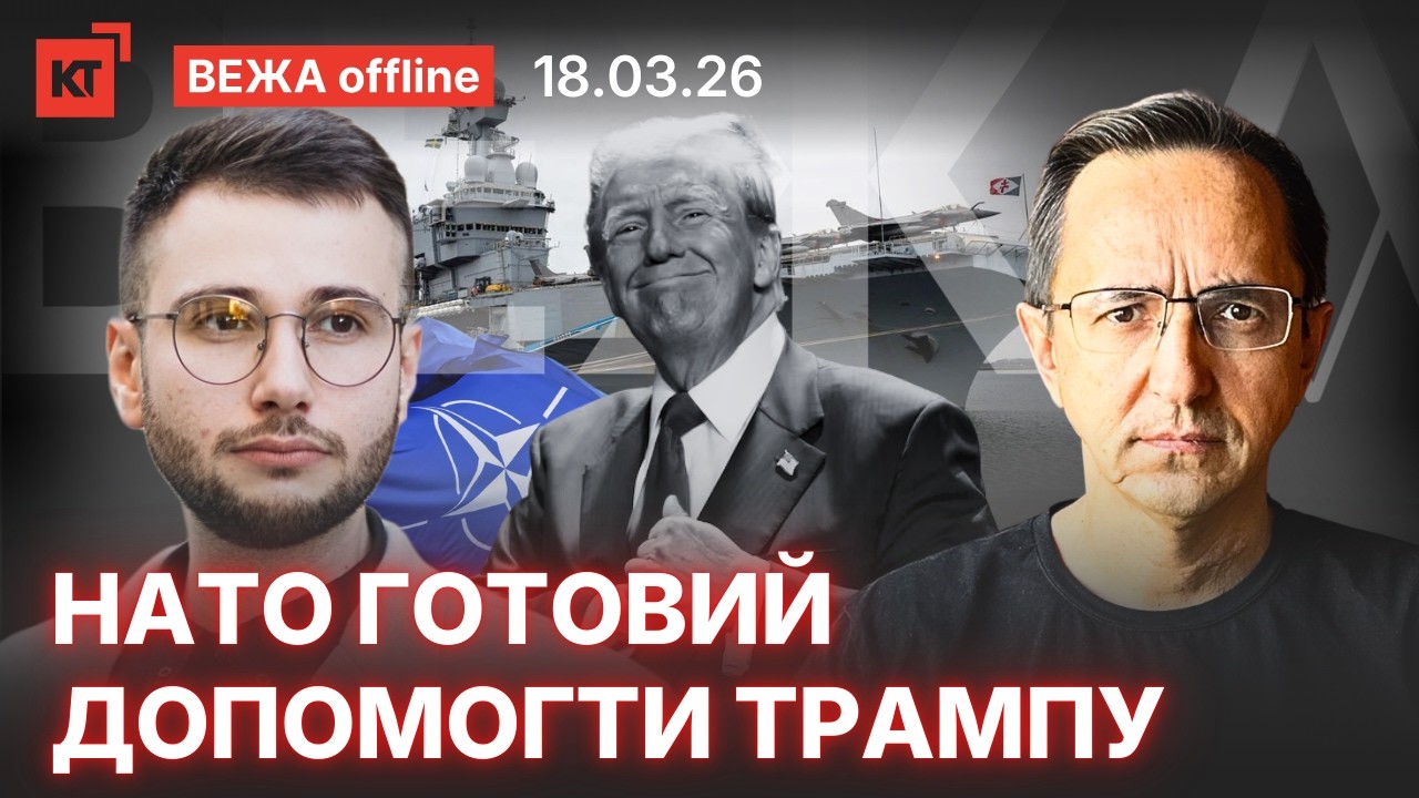 Удар Трампа по Китаю / Доля Ірану вирішиться до травня — Харитонов