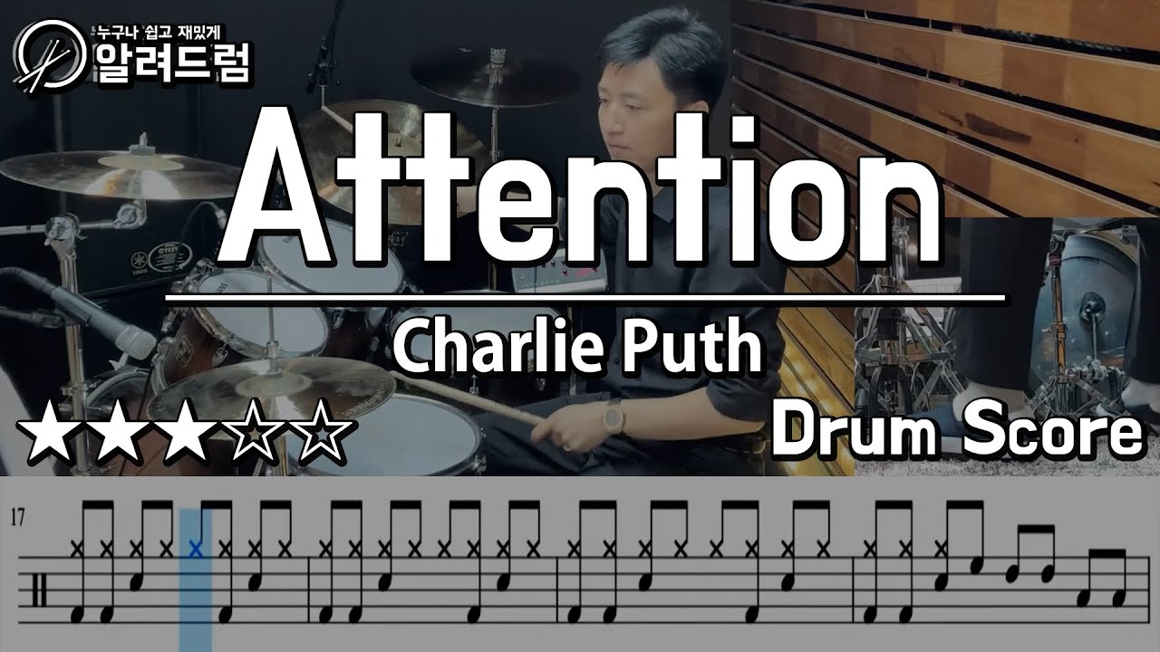 Attention - Charlie Puth(찰리푸스) DRUM COVER