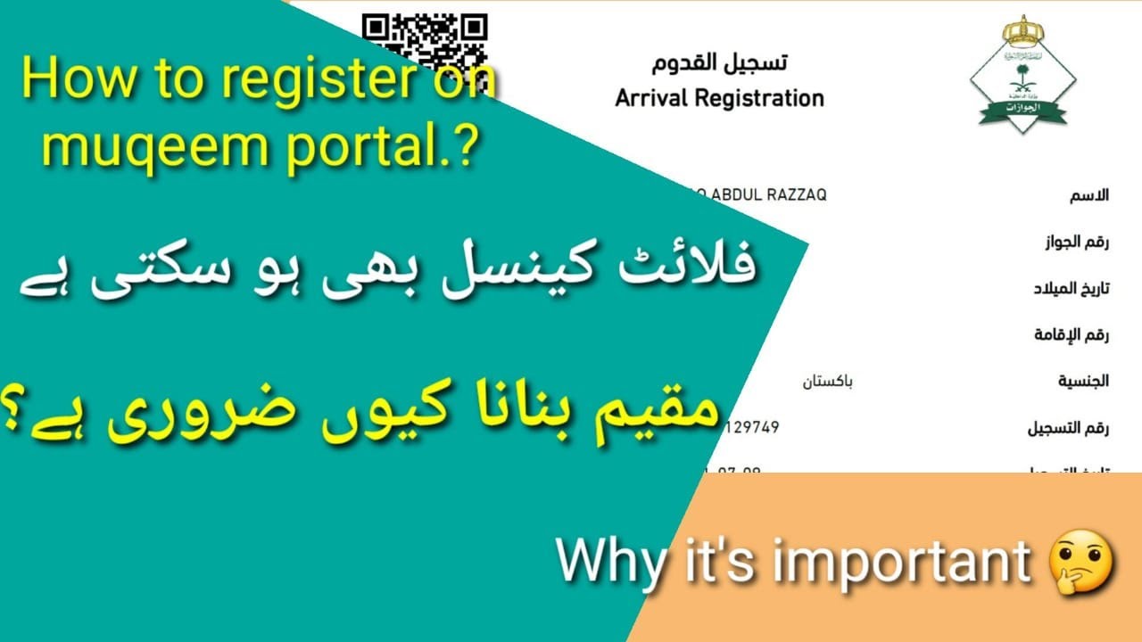 Muqeem registration complete process step by step, MUST register before travel to Saudia Arab
