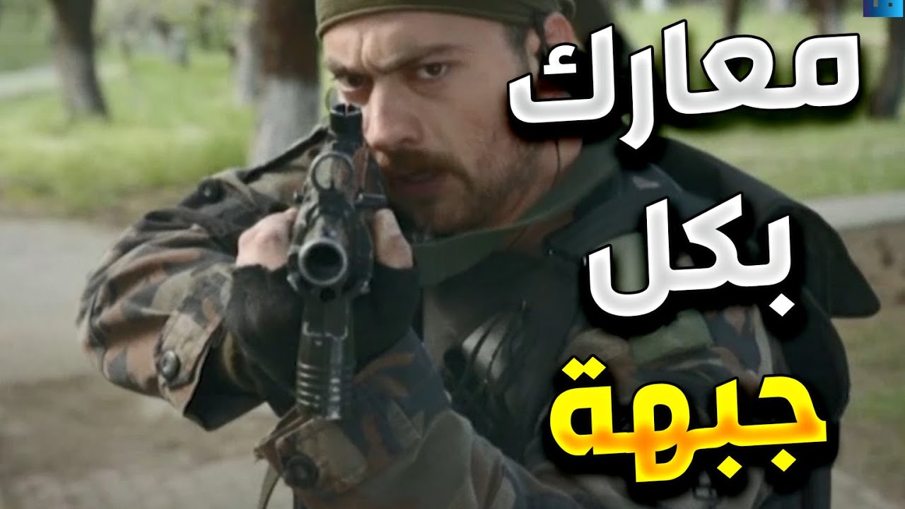 الفريق الاول | فريق التدخل السريع يخوض عدة معارك | و مجرم خطير يهرب من السجن